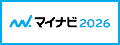 マイナビ2026