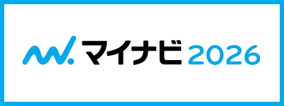 マイナビ2025