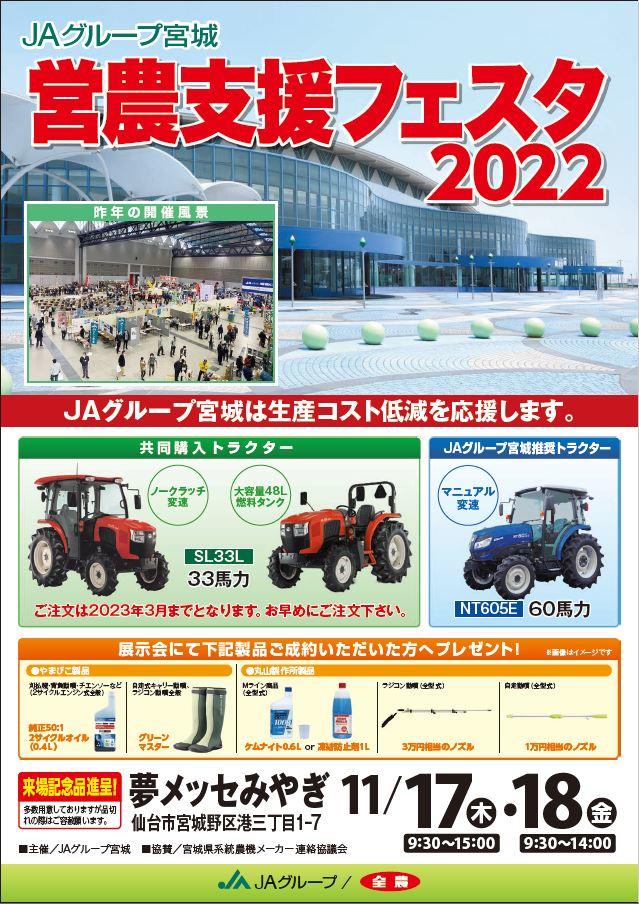 最新農業技術事典 | 農業 生物系特定産業技術研究機構 |本