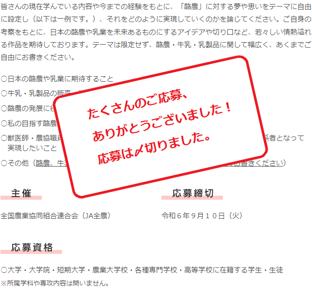 テーマ