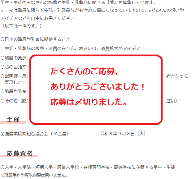 テーマ