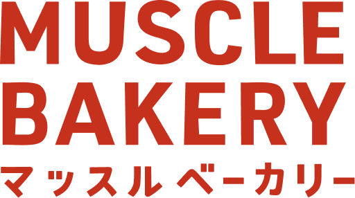 マッスルベーカリー