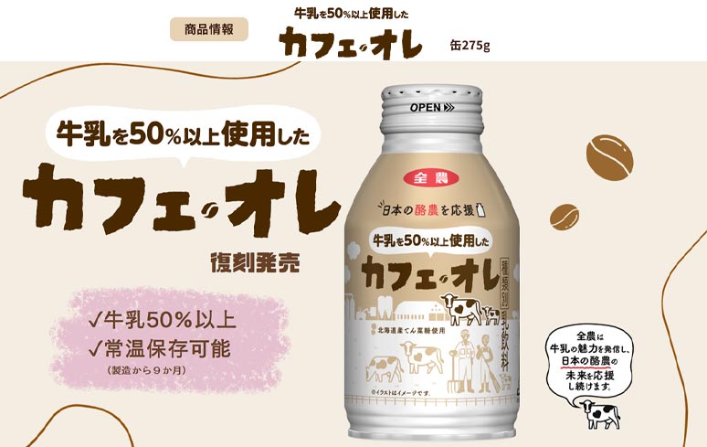 index_cafe-aulait.jpg