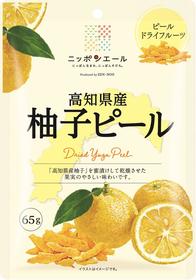 高知県産柚子ピールドライフルーツ 中袋 商品ラインナップ紹介 ニッポンエール