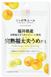 福井県産福太夫梅5キロ 楽天市場】”福井産 福太夫（ふくだゆう）” 秀品 L〜3L 約5kg 梅