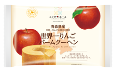 岩手県産山葡萄　お買得品① 山ぶどう果汁飲料 「光泉山葡萄」 一升瓶 1800ml 岩手県産 2本