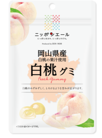 岡山県産白桃 グミ | 商品ラインナップ紹介 | ニッポンエール