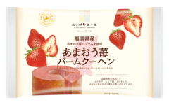 岩手県産山葡萄 バームクーヘン | 商品ラインナップ紹介
