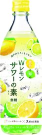 未来のレモンサワー プレーンレモンサワー | チューハイ
