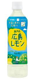 リアル PET500g 瀬戸内広島レモン | ニッポンエール | 商品ラインナップ紹介 果物