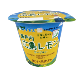 瀬戸内広島レモンヨーグルト | 商品ラインナップ紹介 | ニッポン