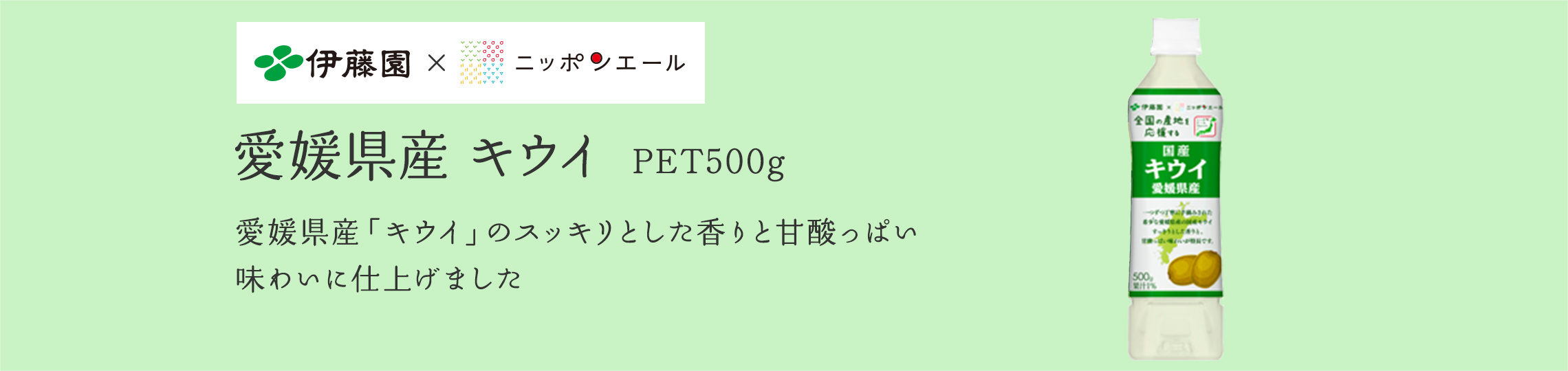 大分県産　完熟かぼす　PET　280g・500g