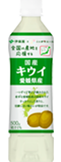 愛媛・キウイ