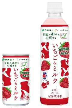福岡・あまおう