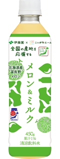 北海道　富良野メロン・牛乳 