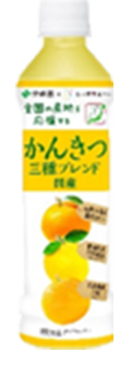 3種の柑橘ミックス