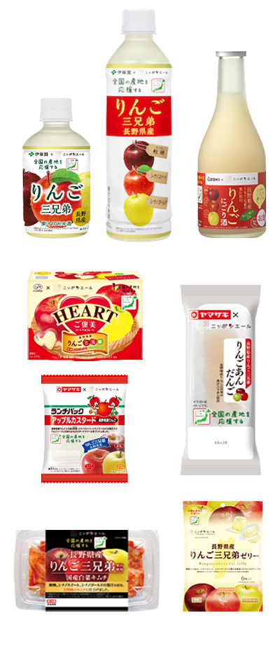 長野・りんご