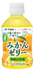 和歌山・みかん