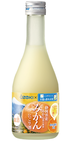 静岡県産みかんにごり酒