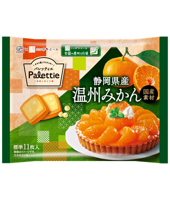 パレッティエ（静岡県産温州みかん）