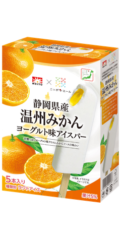 静岡県産温州みかんヨーグルト味アイスバー