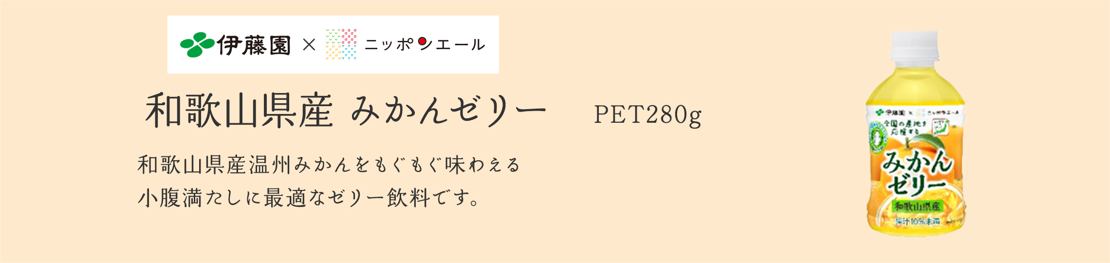 大分県産　完熟かぼす　PET　280g・500g