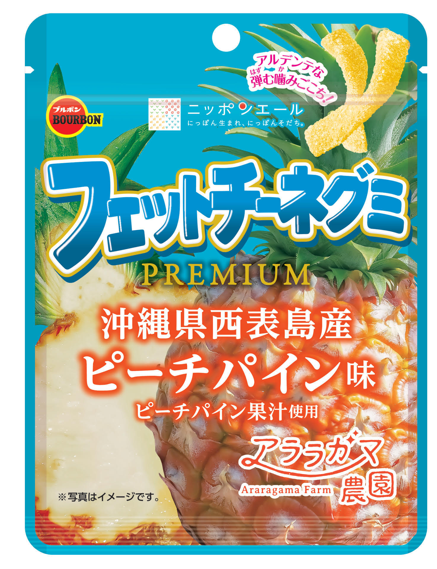 フェットチーネグミピーチパイン味