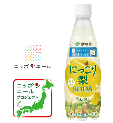 栃木県産にっこり梨SODA