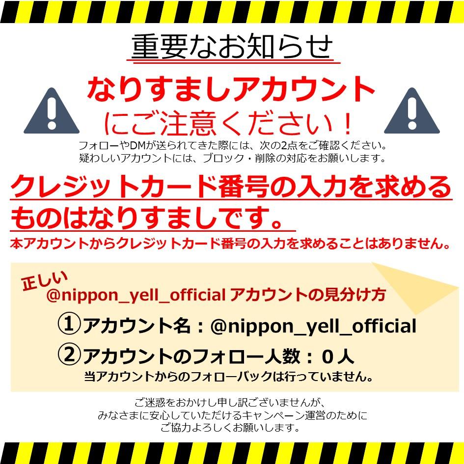福岡県警察 宅配業者を装った不在通知のSMS、URLを押しちゃダメだ！