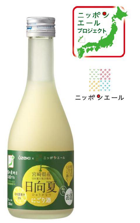 全国の産地を応援するJA全農の「ニッポンエールプロジェクト