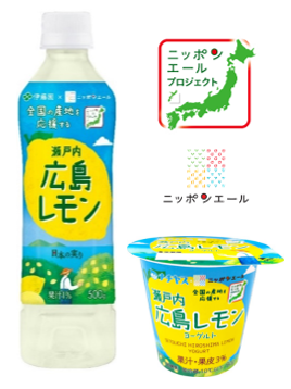 全国の産地を応援する「ニッポンエールプロジェクト」 </br