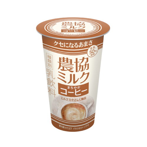 農協ミルク まろやかコーヒー