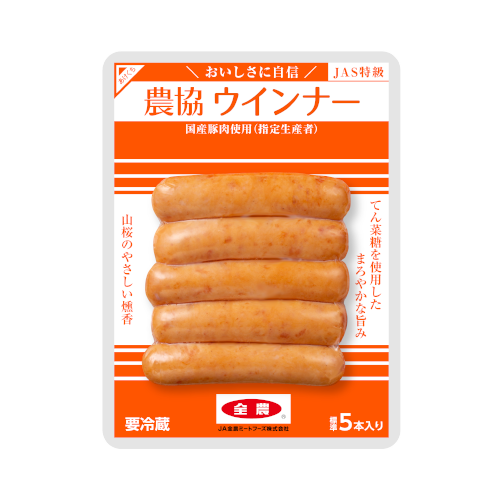 農協ウインナー