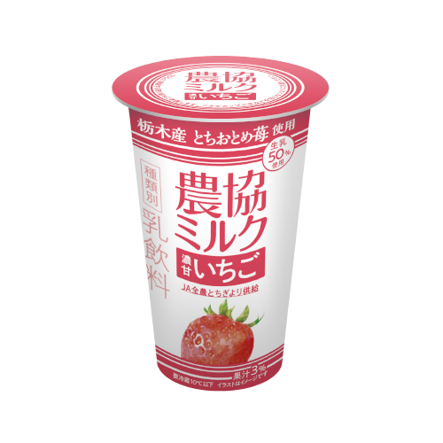農協ミルク 濃甘いちご