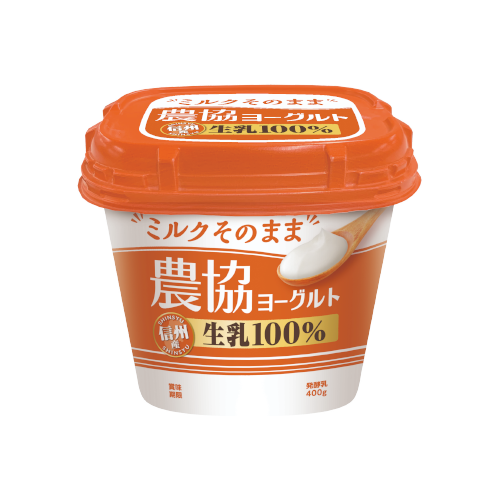 農協ヨーグルト 信州産生乳100％