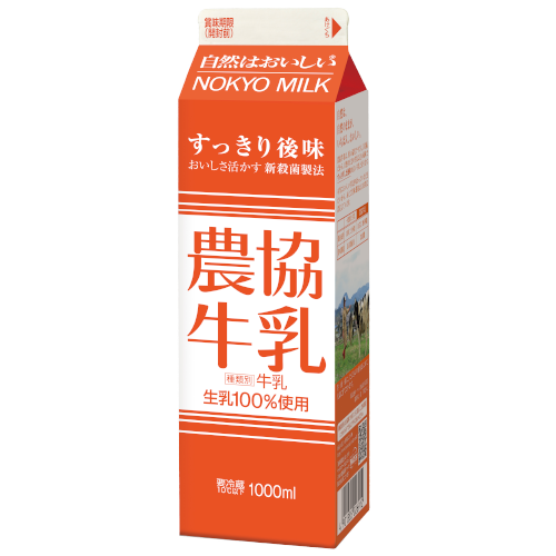 農協牛乳 1000ml