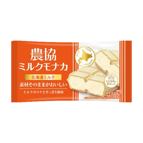 農協ミルクモナカ 北海道ミルク