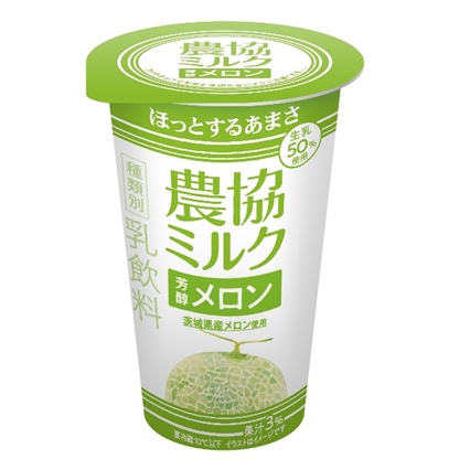 農協ミルク芳醇メロン