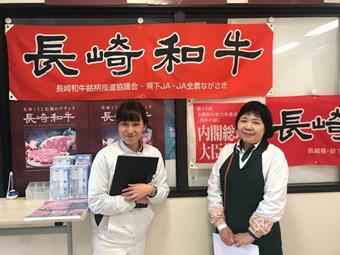 ミートハウス西海 増本店長(写真右)とスキッピーの内容を表示