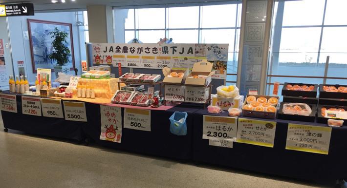 ＪＡ全農ながさき・県下ＪＡ長崎県産春の農畜産物フェアの内容を表示