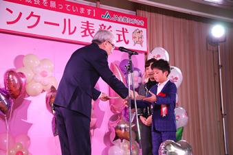 全農パールライス賞 本村 杏くんの内容を表示