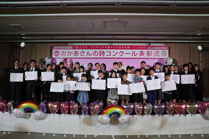 受賞された皆様、おめでとうございますの内容を表示