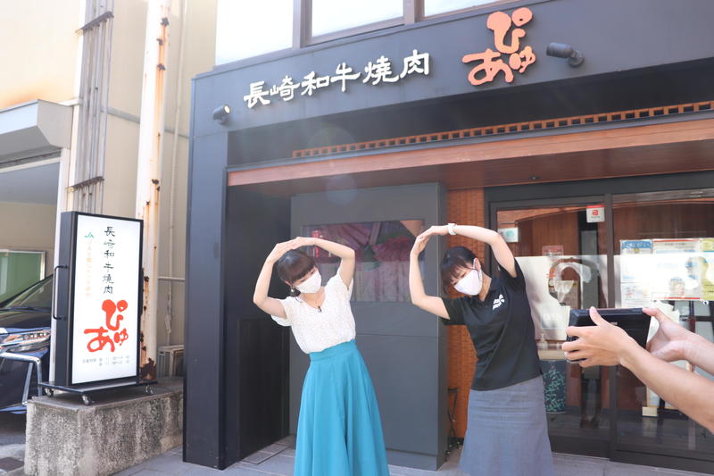 「美味しさ丸ごと長崎~」の内容を表示