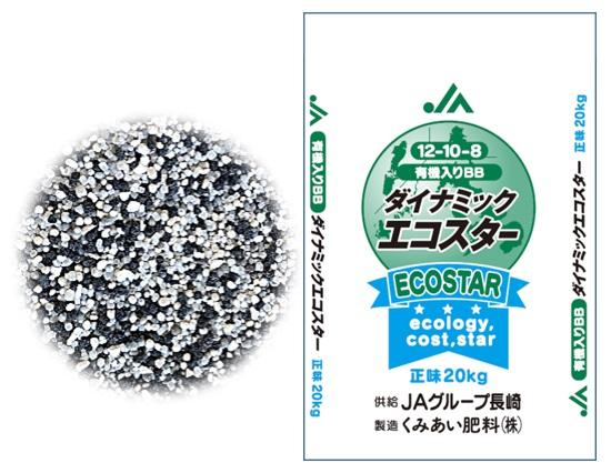 BBダイナミックエコスターの内容を表示