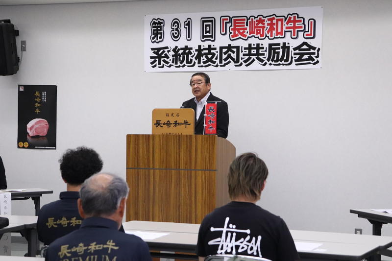 真壁会長挨拶の内容を表示