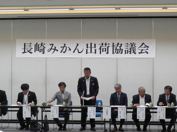 協議会の様子の内容を表示