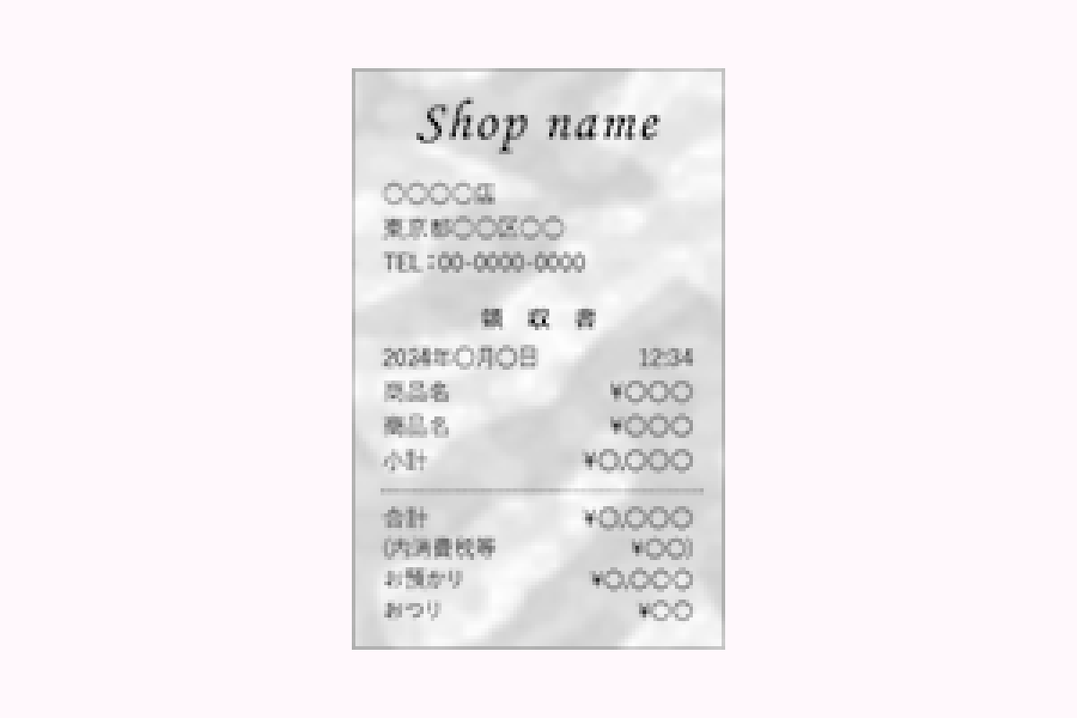 しわが寄っている