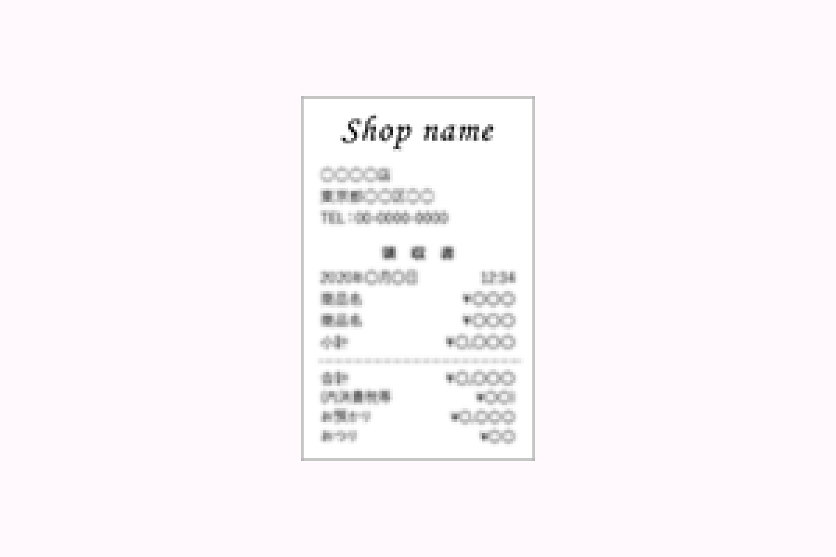 文字が極端に小さくて読めない