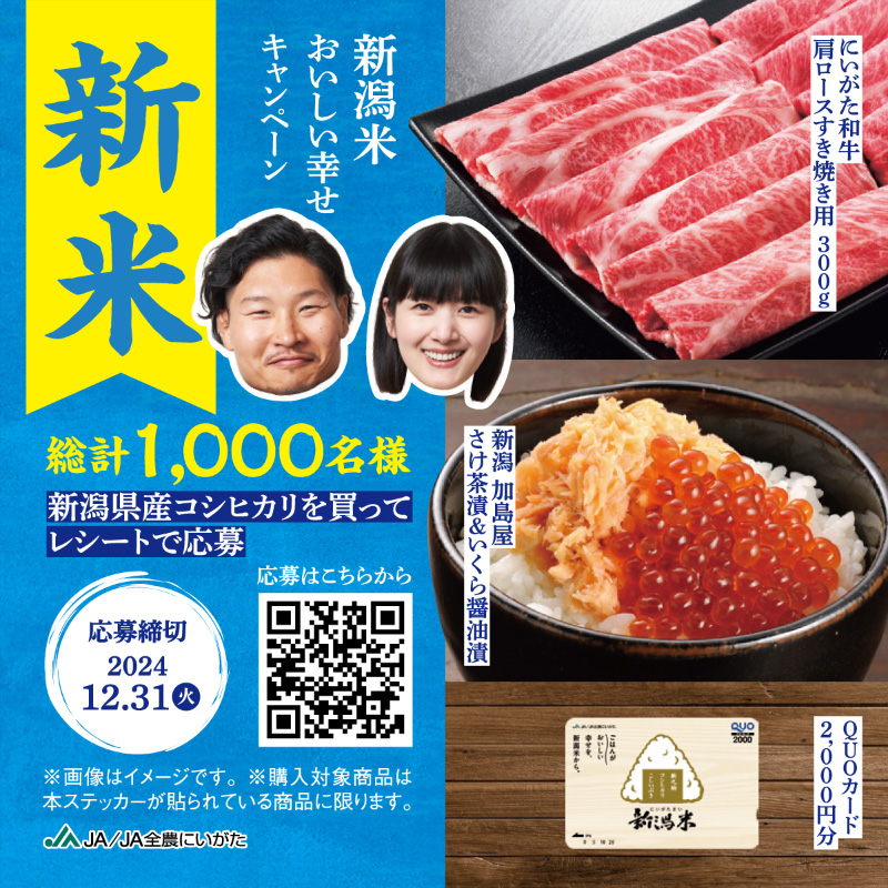 対象の本ステッカー