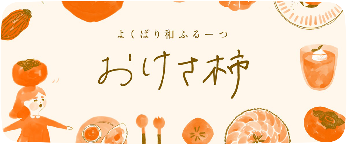 新潟の枝豆